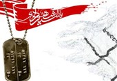 یونیفرم سپاه لباس دامادی پدرم در مراسم عقدش بود
