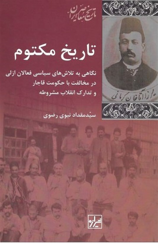 شبکه نمایش خانگی , 