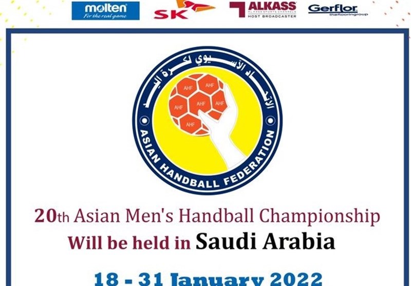2022 Men&apos;s Handball C’ship: Iran Discovers Fate