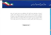 راه اندازی سامانه &quot;مردم&quot; در وزارت تعاون، کار و رفاه اجتماعی برای دریافت ایده و پیشنهاد