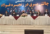 مدیرعامل ذوب آهن اصفهان: با وجود بحران آب ،بدون مشوق برق تولیدی خودمان را مصرف می کنیم