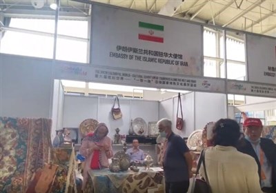  حضور ایران در نمایشگاه "جهان رنگارنگ" در پکن 