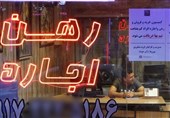 مشاوران املاک، تنظیم گر بازار یا حباب سازی در قیمت مسکن؟!
