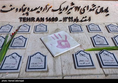 نثار گل در یادمان شهدای17شهریور1357 در میدان شهدا(ژاله سابق)