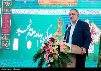 سخنرانی علیرضا زاکانی شهردار تهران در مراسم چهل و سومین سالگرد یوم الله هفده شهریور