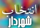 شهردار ایلام انتخاب شد