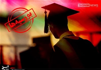  آخرین خبرها از تعیین تکلیف پرونده دانشجویان بورسیه 