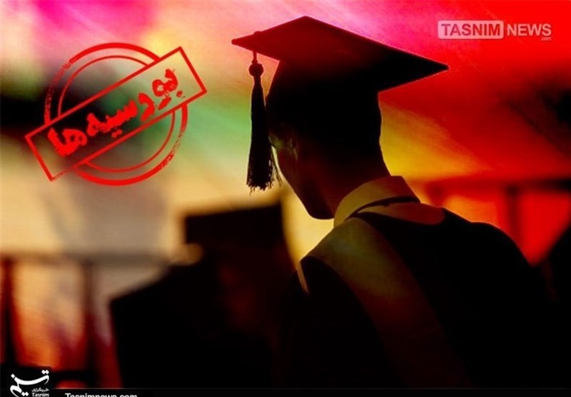 آخرین خبرها از تعیین تکلیف پرونده دانشجویان بورسیه