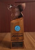 بانک رفاه کارگران موفق به دریافت تندیس برنزین زبدگی دیجیتال شد