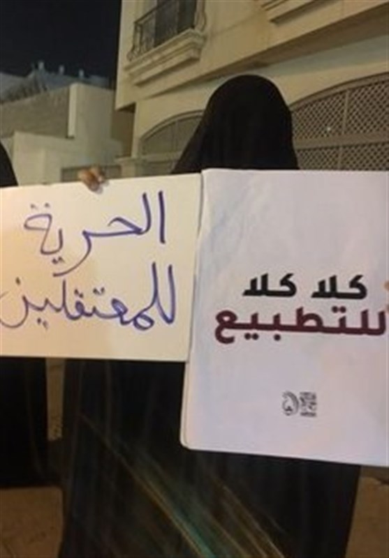 مردم بحرین سازش منامه با رژیم صهیونیستی را محکوم کردند+عکس