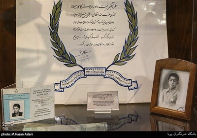 موزه سینمای ایران 