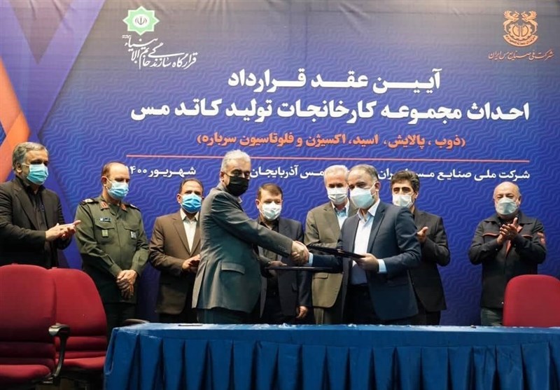 امضای قرارداد «احداث کارخانه تولید کاتد مس در مجتمع مس آذربایجان» با قرارگاه خاتم‌الانبیا