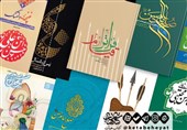 11 کتاب شاخص که زندگی و سیره امام حسن مجتبی را معرفی میکنند