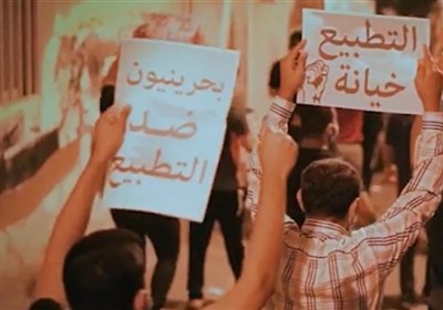  خروش بحرینی‌ها در اولین سالگرد عادی‌سازی روابط منامه و تل‌آویو 