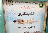 مستند تلویزیونی "ششم شکاری" با حضور فرمانده نیروی هوایی ارتش در بوشهر رونمایی شد