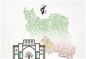 نخستین دوره جشنواره استانی "هاتف" به میزبانی سپاه استان فارس برگزار میشود