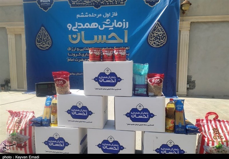 بیش از 5 هزار بسته معیشتی در هفته دفاع مقدس در شیراز توزیع شد