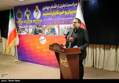 سخنرانی حمید رضا مقدم فر در مراسم تجلیل از خبرنگاران اعزامی به افغانستان