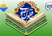 آزمون جامع طرح حافظان رضوی در مشهد برگزار میشود