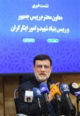 سیدامیرحسین قاضی‌زاده هاشمی رئیس بنیاد شهید و امور ایثارگران