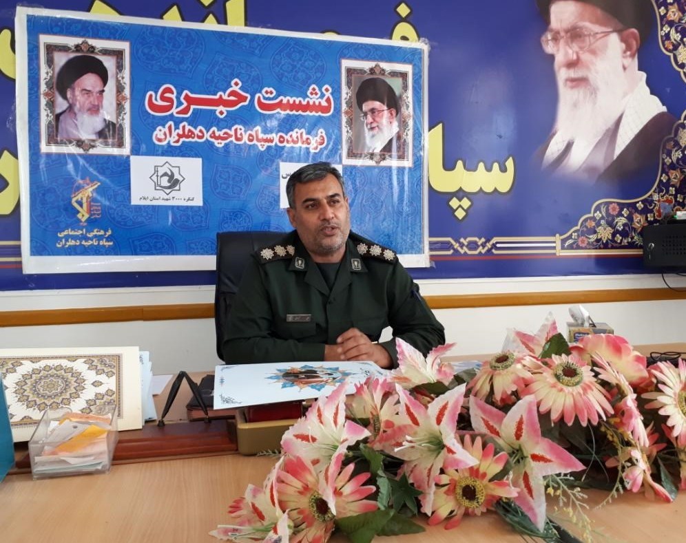 برنامه‌های ‌هفته دفاع مقدس با محوریت کنگره 3 هزار شهید استان ایلام برگزار می‌شود‌