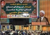 دوران دفاع مقدس سند افتخار و برگ برنده برای عزت ایران بود