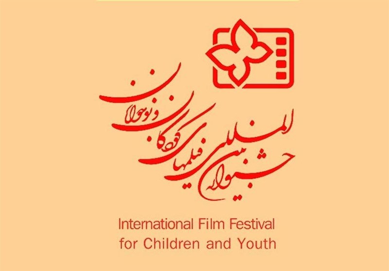 آخرین مهلت ارسال نسخه بازبینی آثار جشنواره کودک اعلام شد