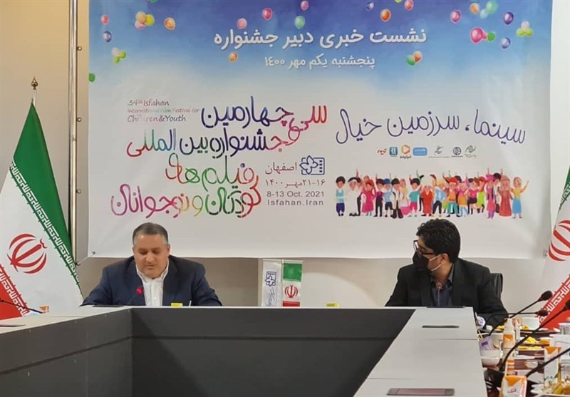 جشنواره فیلم‌های کودکان و نوجوانان امسال به‌صورت ترکیبی در اصفهان برگزار می‌شود