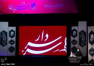 سخنرانی زینب سلیمانی در افتتاحیه کنگره ملی شعر سردار سربداران
