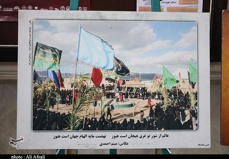 استان کرمان , عکس , عاشورا , اربعین , 