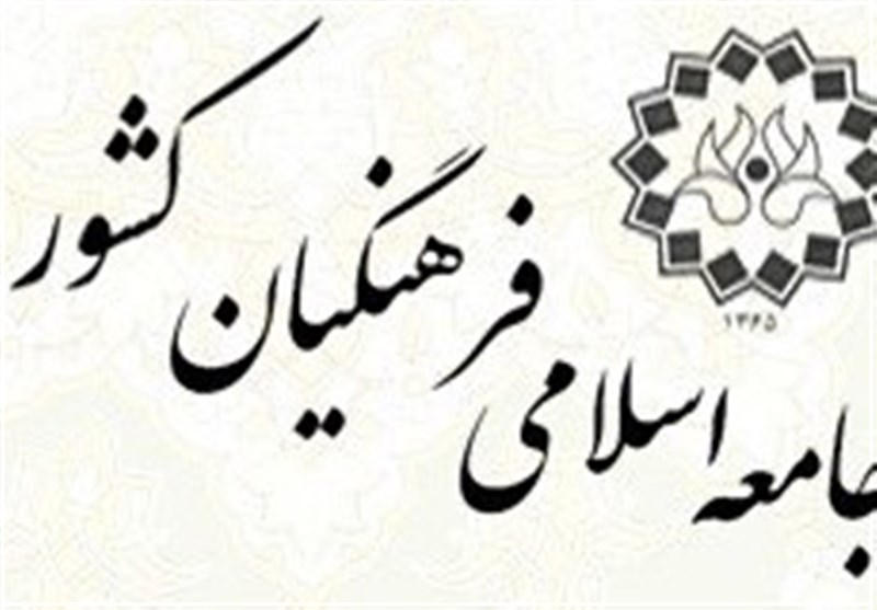 پیام تسلیت دبیرکل جامعه اسلامی فرهنگیان کشور در پی درگذشت دانش‌آموزش فداکار علی لندی