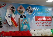 نواخته شدن زنگ آغاز تحصیلی و بازگشایی مدارس استان بوشهر+ تصاویر
