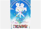 Int’l Children’s Film Festival Announces ‘Iranian Feature Film’ Lineup
