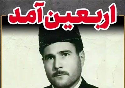 مداحی شنیدنی و نوای دلنشین اربعین به یاد مؤذنزاده اردبیلی + فیلم