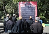 راهپیمایی جاماندگان اربعین در تهران