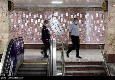 مراسم رونمایی از دیوار نگاره شهدای شهرداری تهران در ایستگاه مترو میدان شهدا