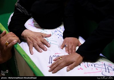 شريفي،حرم،پيكر
