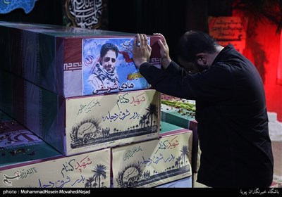 شريفي،حرم،پيكر
