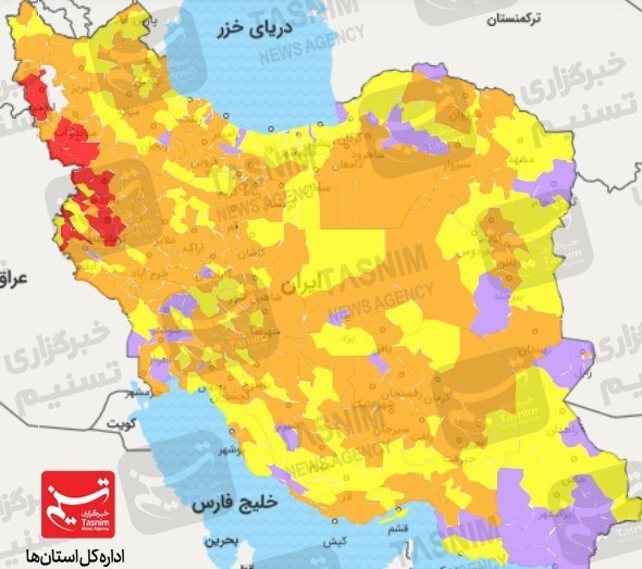 کرونا , واکسن ایرانی کرونا , 