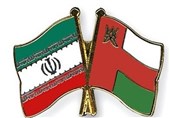 امضای معاهده با عمان برای تعیین حدود و مرزهای دریایی