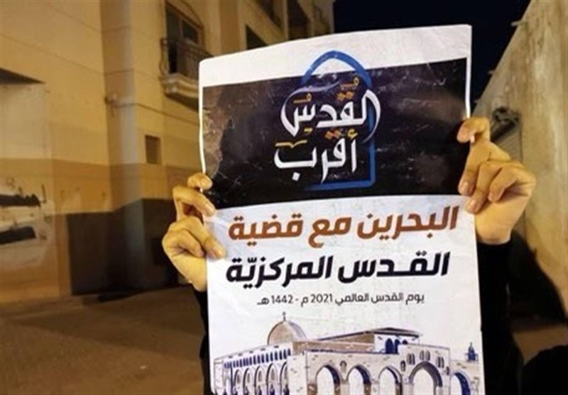 تظاهرات بحرینی‌ها در محکومیت سفر وزیر خارجه اسرائیل