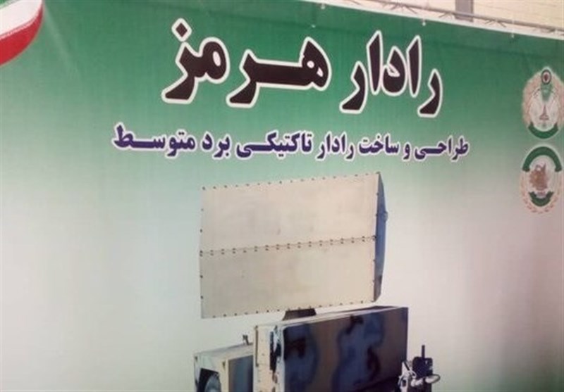 Iran Unveils New Radar