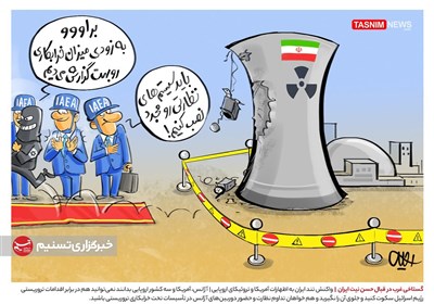 کاریکاتور/ گستاخی غرب در قبال حسن نیت ایران!