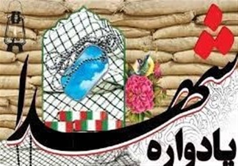 یادواره شهدای رسانه در بوشهر برگزار می‌شود