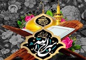 طرح بزرگ «سراج الله» در سراسر کشور برگزار میشود/پخش مراسم خطبهخوانی شب شهادت امام رضا(ع) از شبکههای سیما