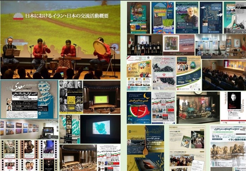 سومین چاپ از مجله تخصصی « ایران» به زبان ژاپنی منتشر شد