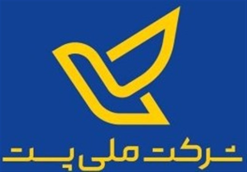 بزرگترین مرکز تجزیه و مبادله پستی خاورمیانه در ایران راه‌اندازی می‌شود