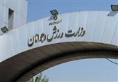 واکنش وزارت ورزش به افتتاح یک باشگاه بدنسازی
