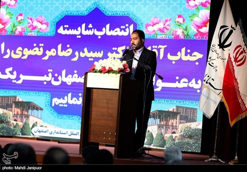 مراسم معارفه استاندار جدید اصفهان به روایت تصویر