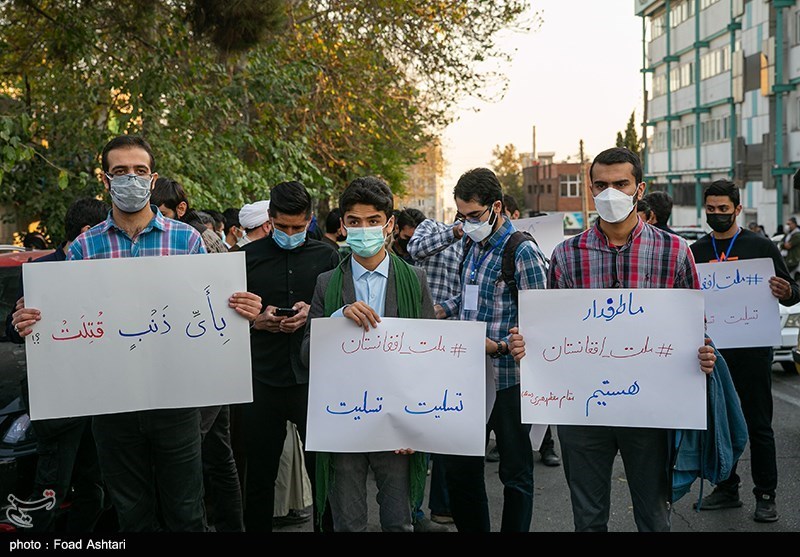 بزرگداشت شهدای مسجد قندوز در مقابل کنسولگری افغانستان